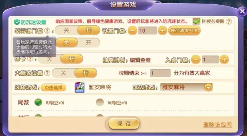 疲勞值模式涉賭? 看看律師怎麼說