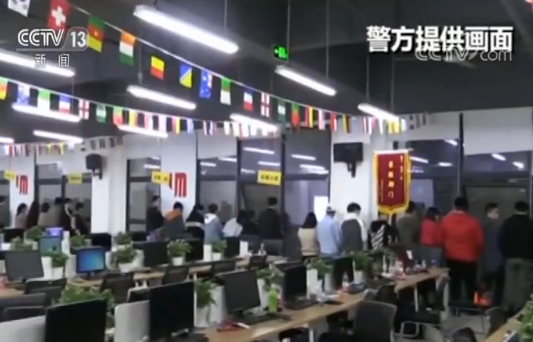 “像樣”手機遊戲APP涉賭人員達24萬人涉案金額上億
