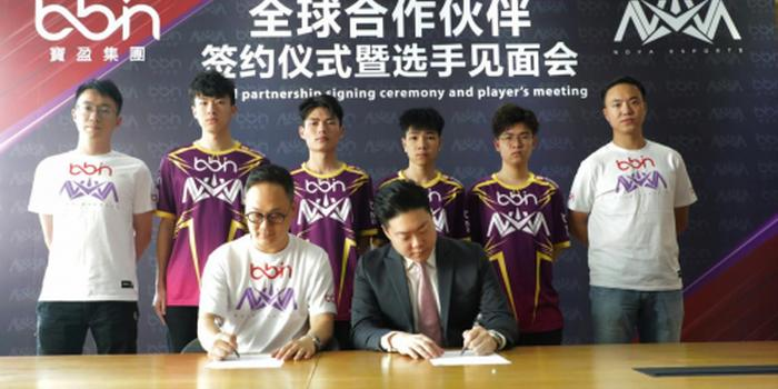 亞洲電競名門與遊戲系統開發商BBIN成全球合作夥伴
