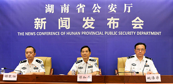 中越聯合打擊網絡賭博犯罪案告破