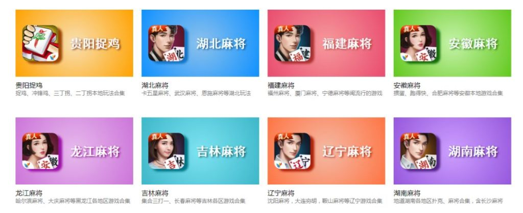 又一個下沉市場裡的大機會:棋牌遊戲毛利率堪比茅台