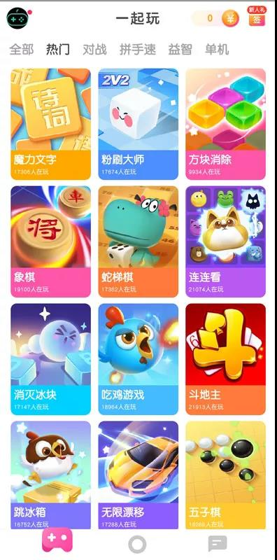 快手“蓄謀”了8個月,成功把一款“斗地主”推上了免費榜首!