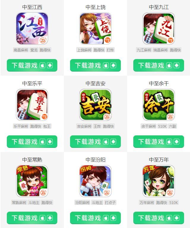 又一個下沉市場裡的大機會:棋牌遊戲毛利率堪比茅台