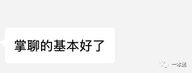 新浪微博,鋪天蓋地的博彩廣告