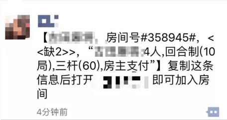 微信重拳打擊外部鏈接,棋牌遊戲或陷入流量困局