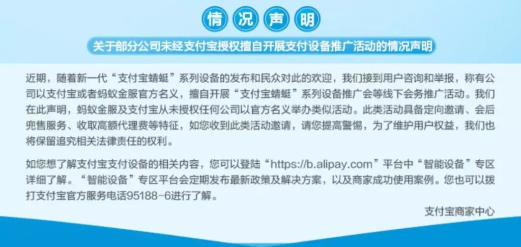 刷臉支付嗖嗖嗖,韭菜臉上綠油油