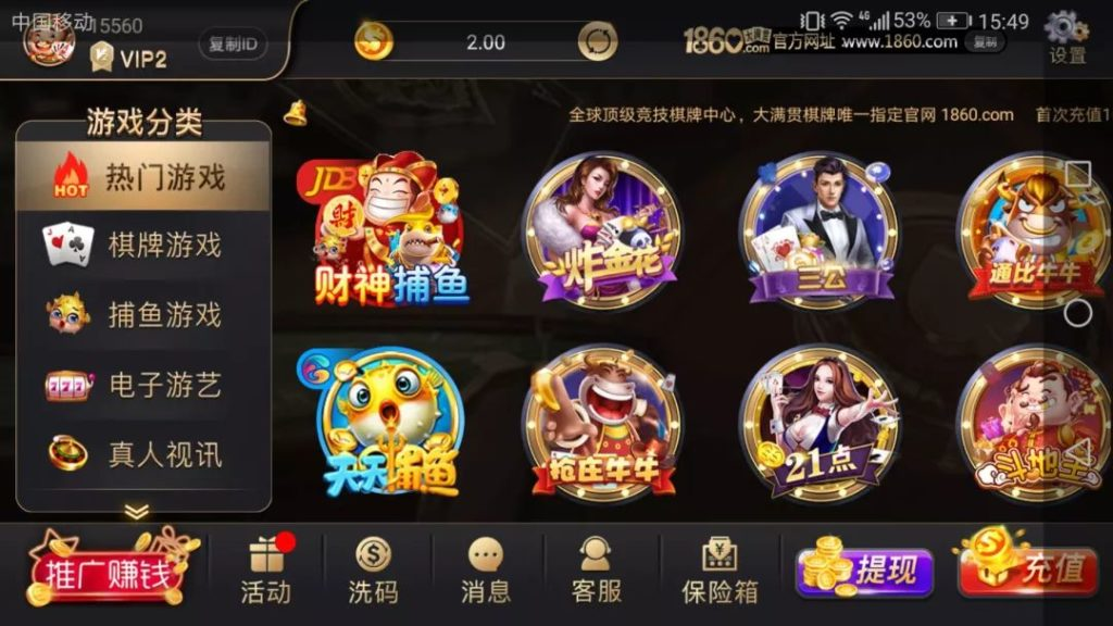 頂風作案! 酷寶支付和網絡博彩組隊,“躲草叢”收割“送人頭”用戶