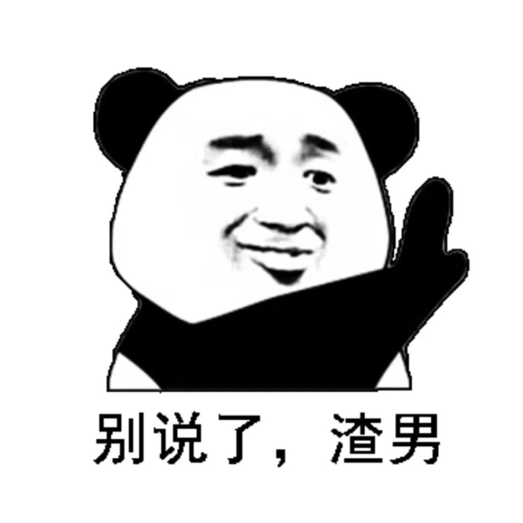 引流也可以這樣玩:談了50天沒了297萬,這場戀愛她竟然還想繼續?