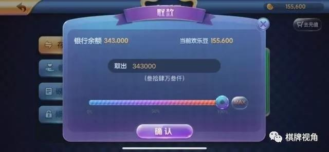 河北查獲“680遊戲”賭博平台,涉案金額1000餘萬元