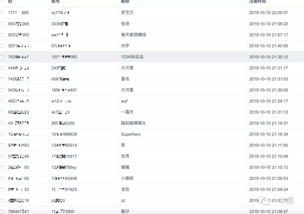 新浪微博,鋪天蓋地的博彩廣告