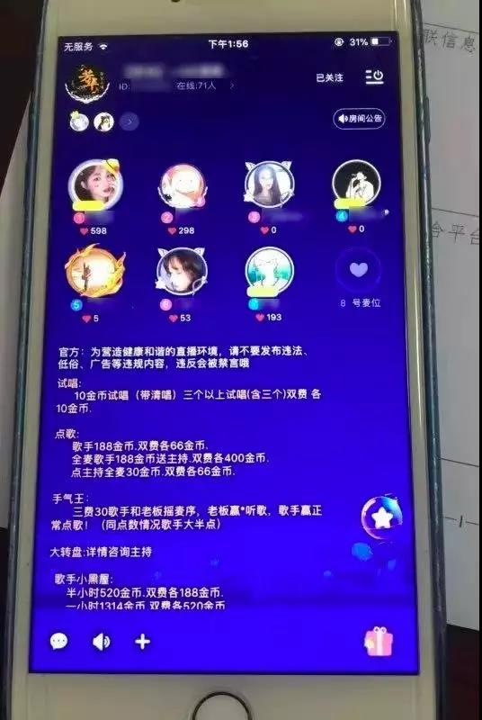 涉案3億多元! 嘉善公安破了什麼大案?