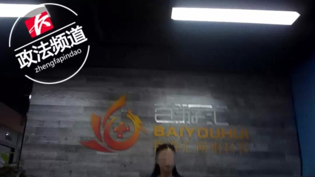 博彩遊戲,博彩法規,博彩監管