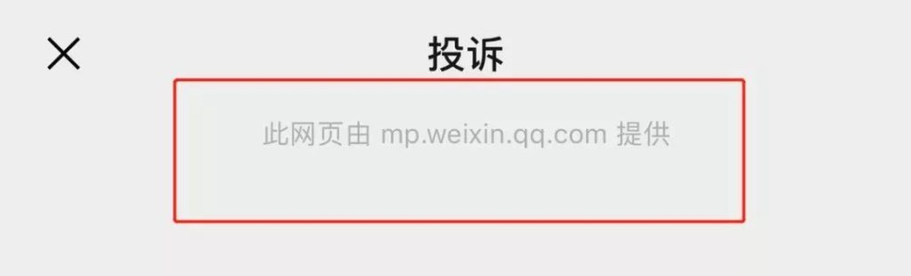 微信殺不死! 這個暴利骯髒的行業年賺幾十億,毛利堪比茅台!