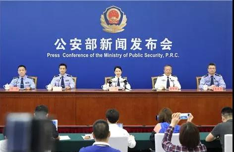 博彩支付,博彩監管,支付科技