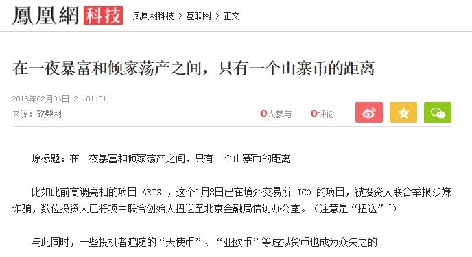 “數字人民幣”要來了! 非虛擬貨幣、非網絡支付、非電子錢包,那他是什麼?