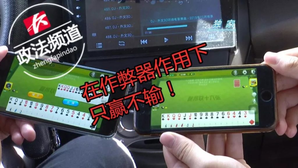 博彩遊戲,博彩法規,博彩監管