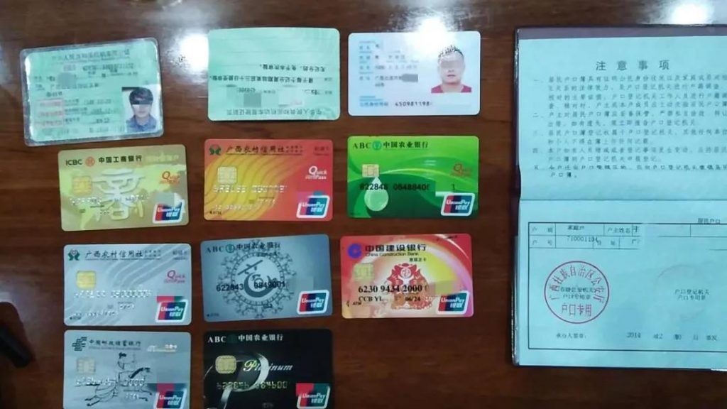 博彩法規,博彩監管,亞洲博彩