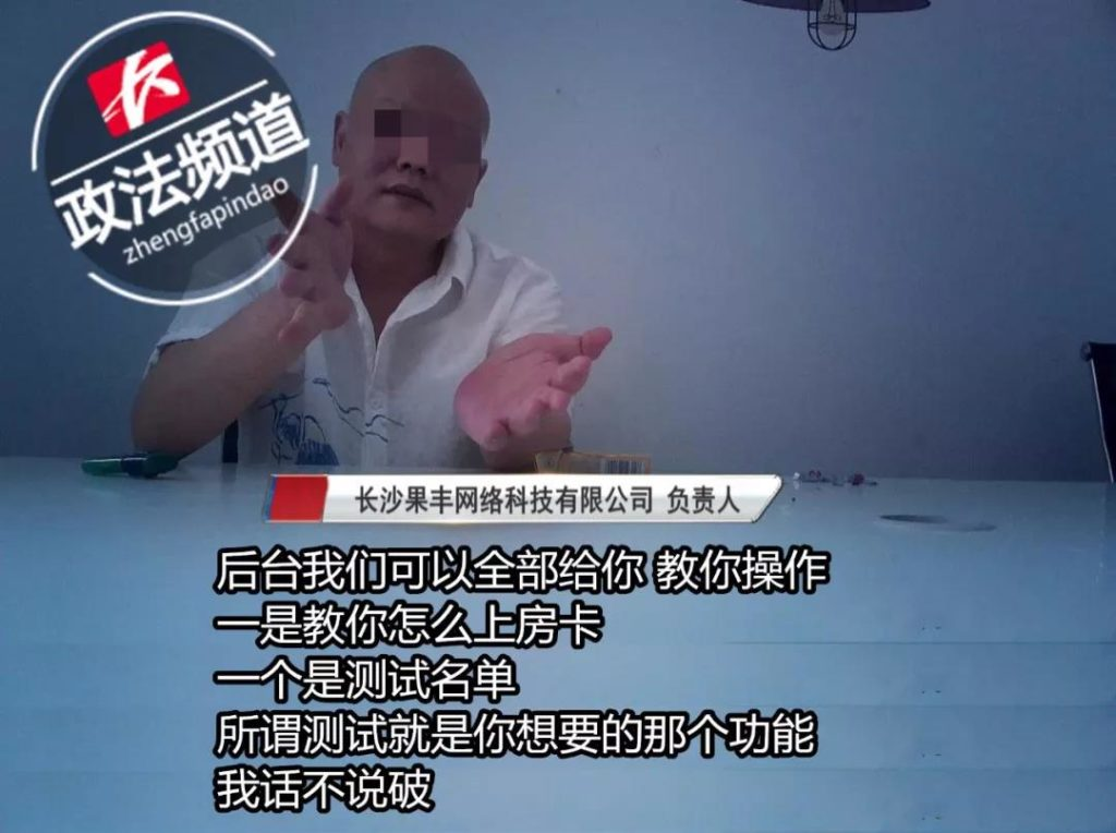 博彩遊戲,博彩法規,博彩監管