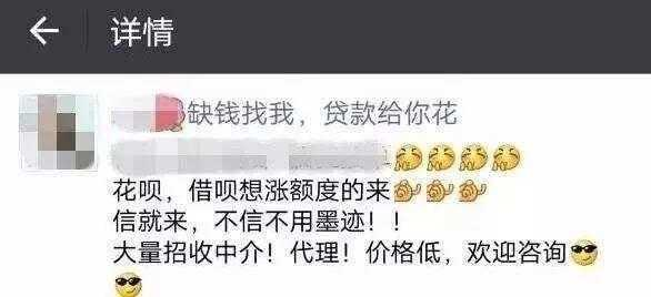 “殺豬盤”還在作惡，“殺魚盤”又來！
