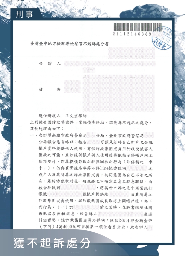 幫忙買遊戲點數