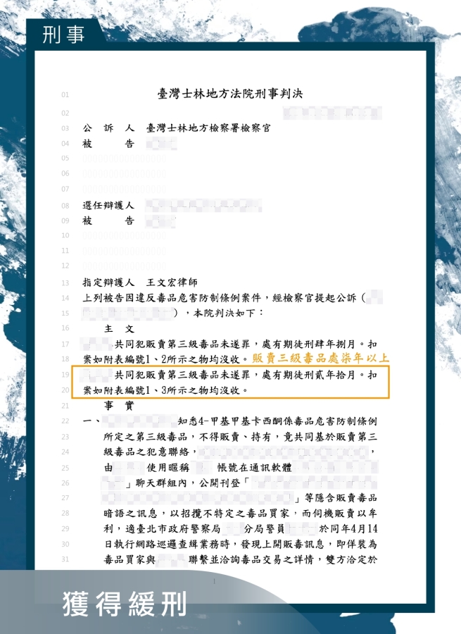 毒品官網_page-0001