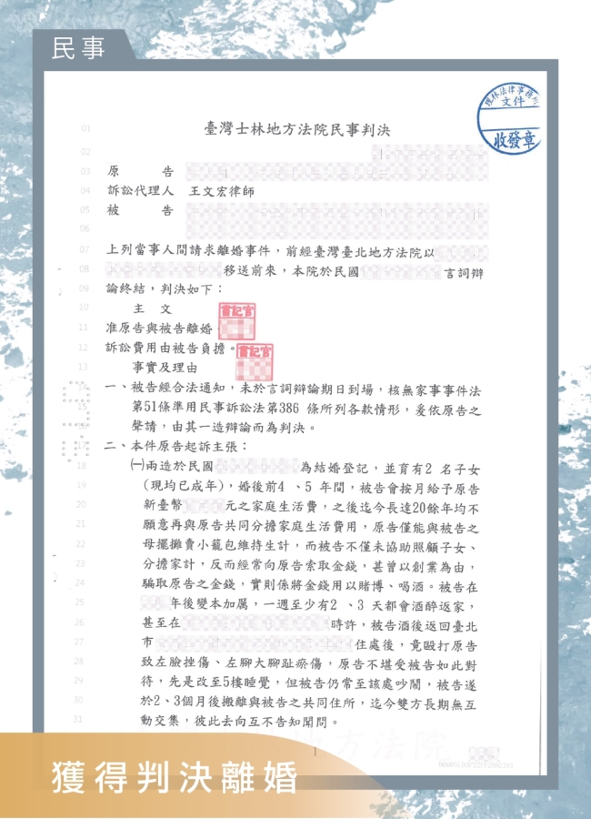 婚姻不該一個人獨自維持