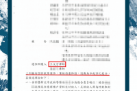 遭騙成為人頭帳戶，慘涉及詐欺與洗錢，律師爭取不起訴處分