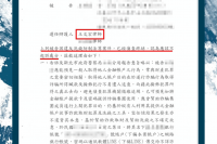 本所當事人於數年前遺失身份證件，期間並未特別察覺異狀，亦未報失補辦。直至某日接獲檢警通知，才得知自己的名義帳戶涉入一起詐欺案件，並遭檢察官以涉嫌違反《刑法》詐欺罪展開偵辦。

經檢方調查，發現一銀行帳戶被詐騙集團用於收取詐欺款項，且該帳戶係以當事人名義開立，帳戶資金流向與他人詐騙行為有關，當事人因此被列為犯罪嫌疑人。此案若遭起訴，將面臨刑事責任，甚至前科紀錄，對日後工作、信用與生活皆影響深遠。

當事人面對突如其來的指控，立即委任本所律師協助處理。律師詳細詢問當事人過往帳戶使用紀錄與身份證遺失經過，並協助調取銀行資料與報案記錄，積極向檢察官釐清帳戶申辦與實際使用並非出自當事人本人，當事人從未操作過該帳戶，更未接觸被害人或獲取不法金錢。

檢察官最終採納律師所提出的說明與證據，認定當事人確實未涉入詐騙行為，係遭冒用身份，主觀上亦無任何犯意，依法做出不起訴處分，成功讓當事人擺脫冤屈、重獲清白。

本案顯示在現今詐騙手法層出不窮的情況下，若不慎遺失身份文件，極可能被不法集團冒用，導致捲入刑事案件。若能及時委任專業律師介入說明，有助於儘早釐清事實真相，避免無辜受牽連。
