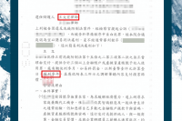 本所當事人因懷孕待產期間，面臨經濟壓力，遂在網路上尋找兼職工作。在社群平台上，她看到一則徵才貼文，對方自稱公司財務人員，聲稱因公司需要節稅操作，需協助收付貨款，條件是提供個人銀行帳戶、金融卡與密碼。當事人因急於就業，加上對方話術巧妙且宣稱合法，遂依指示寄出金融卡。不久後即發現帳戶異常無法使用，進一步聯繫銀行查詢後，才驚覺帳戶遭人利用，可能涉及詐騙或洗錢行為。

日後因帳戶捲入不明資金流向，當事人被列為犯罪嫌疑人被偵辦。案件性質嚴重，若遭起訴不僅面臨刑責，還可能留下前科，對未來生活影響深遠。

本所接受委任後，立即針對當事人角色、動機及案情背景進行全面分析與說明，向檢察官積極爭取緩刑。律師詳細詢問當事人過往帳戶使用紀錄與身份證遺失經過，並協助調取銀行資料與報案記錄，積極向檢察官釐清帳戶申辦與實際使用並非出自當事人本人，當事人從未操作過該帳戶，更未接觸被害人或獲取不法金錢。

最終，檢察官認同當事人確實為網路詐騙的受害者之一，且缺乏犯意與不法利益取得，依法作成緩刑處分。本案凸顯「人頭帳戶」型態案件中，當事人往往是無辜被騙，但一時不慎交付帳戶的行為就會認定為詐欺或洗錢共犯。若能及早尋求專業刑事辯護律師協助，有助釐清責任、避免誤判，爭取應有的清白與權益。

此案例說明了在詐騙案件中，當事人可能因一時疏忽而陷入法律困境，及早尋求專業法律協助，能有效爭取緩刑，避免更嚴重的法律後果。