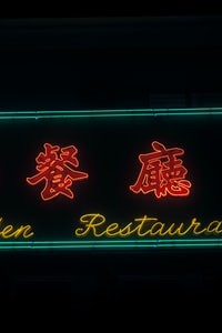 blue and red UNKs neon light signage 蓝色和红色灯罩霓虹灯标志