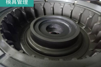 模具管理识别