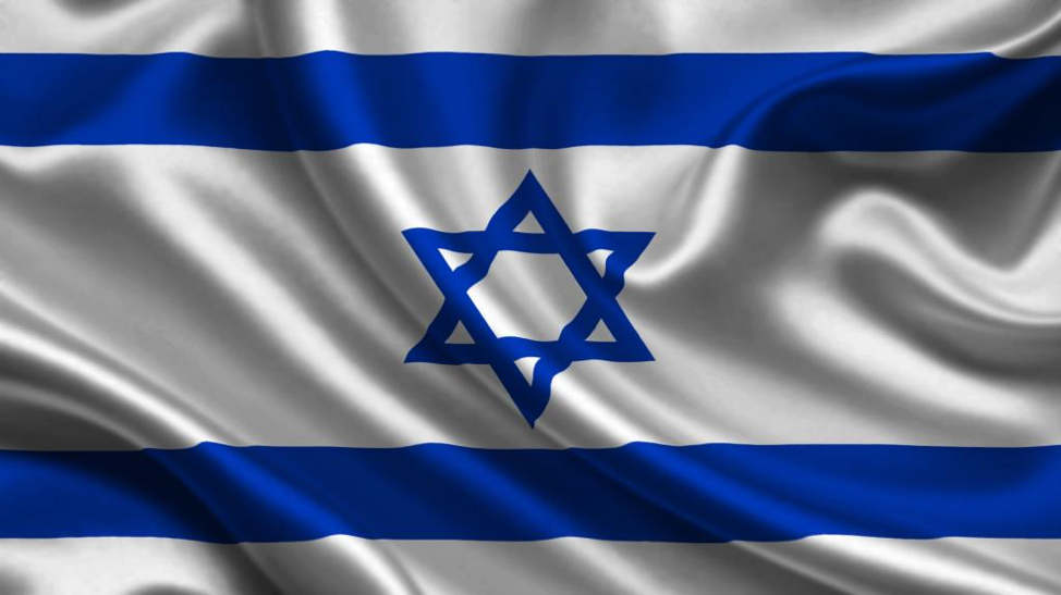 CONSUMER GOODS ISRAEL Certification