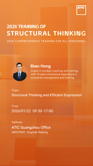 2025 Annual Training for All Staff of ATIC: Leadership · Marketing ...