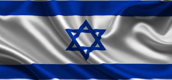CONSUMER GOODS ISRAEL Certification