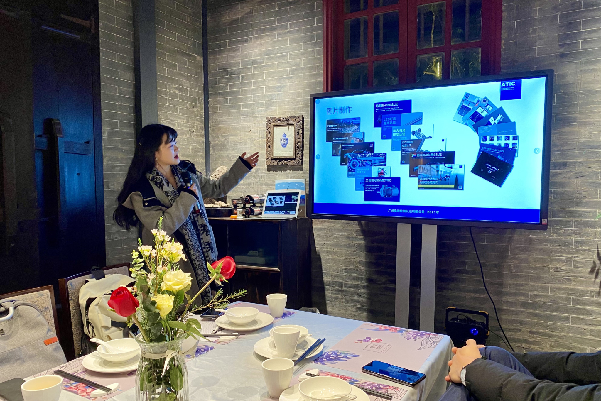 年会18Lynn
