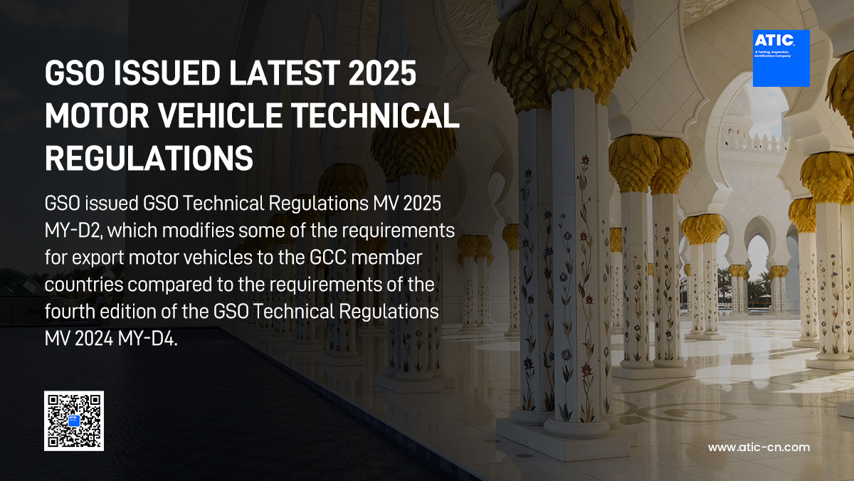 GSO ISSUED LATEST 2025 MOTOR VEHICLE TECHNICAL REGULATIONS