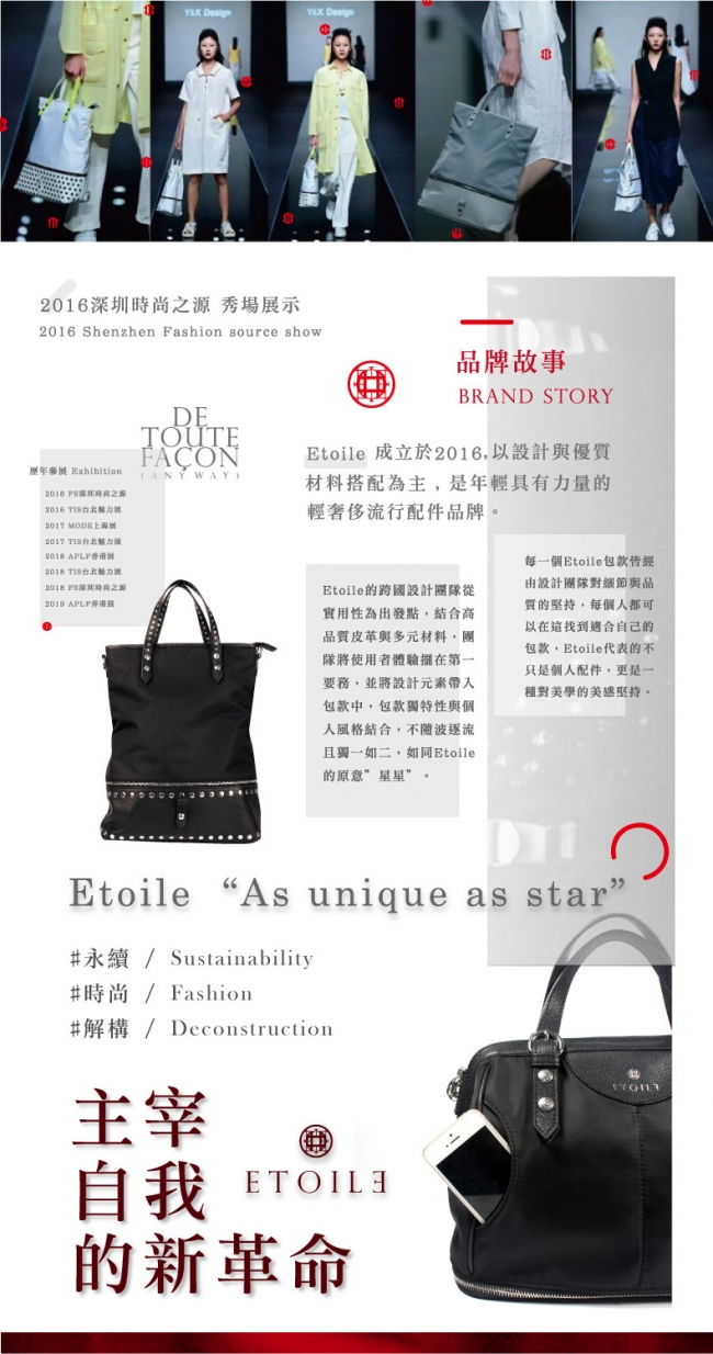 ETOILE-Anyway-10