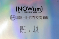 台北時裝週 配件品牌-ETOILE TAIWAN