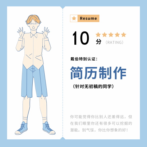蓝白色描边漫画可爱情人节个人分享中文微信朋友圈-2