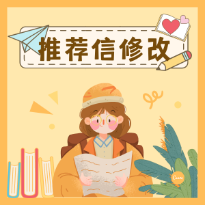 橙黄色女孩看书读书文具绿植可爱文化分享中文微信公众号小图-4的副本