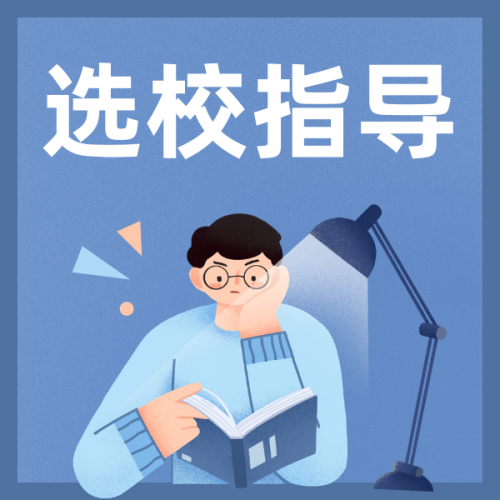蓝褐色考前时间规划手绘高考节日分享中文微信公众号小图-2