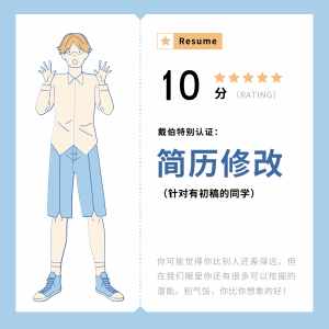 蓝白色描边漫画可爱情人节个人分享中文微信朋友圈-3