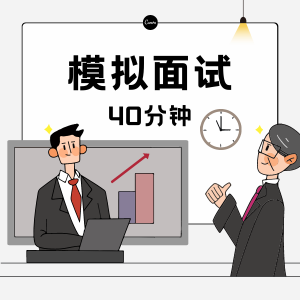 灰白色职业西装男士职场管理场景手绘培训分享中文微信公众号小图