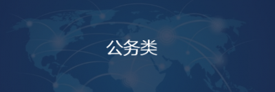 微信图片_20200310202907