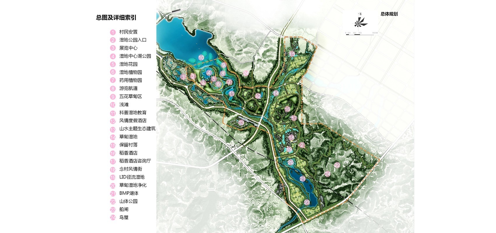 规划-苍海国家湿地 (1)