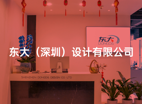 更名头图