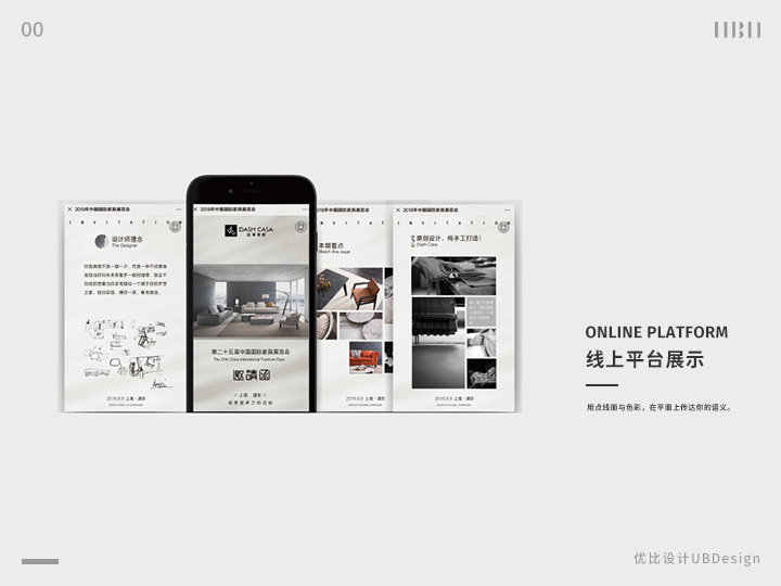 案例封面