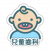 new_01_兒童齒科