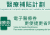 未命名-3