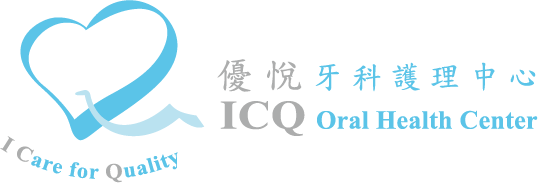 ICQ Oral Health Center-優悅牙科護理中心